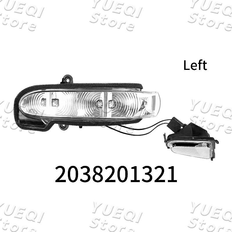 Lampă indicatoare oglindă retrovizoare spate auto pentru Mercedes Benz W211 W463 2002-2008 Piese auto 2038201321 2038201421