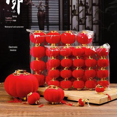 Handgefertigte rote beflockte Laternenanhänger für Bäume: Neujahrs- und Hochzeitsdekorationen im chinesischen Stil