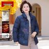 Mid-Aged Women's Padded Winter Coat