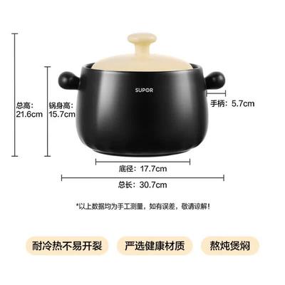 Supor 4.5L High-Temperature Ceramic Stew Pot