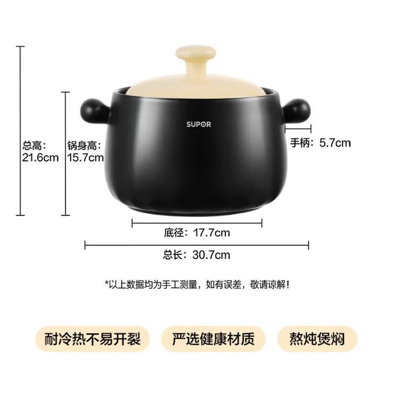 Supor 4.5L High-Temperature Ceramic Stew Pot