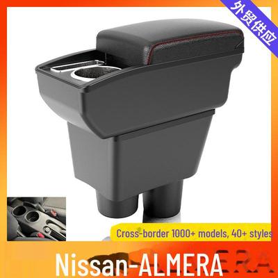 Nissan ALMERA Consola Central con Reposabrazos y Compartimento de Almacenamiento
