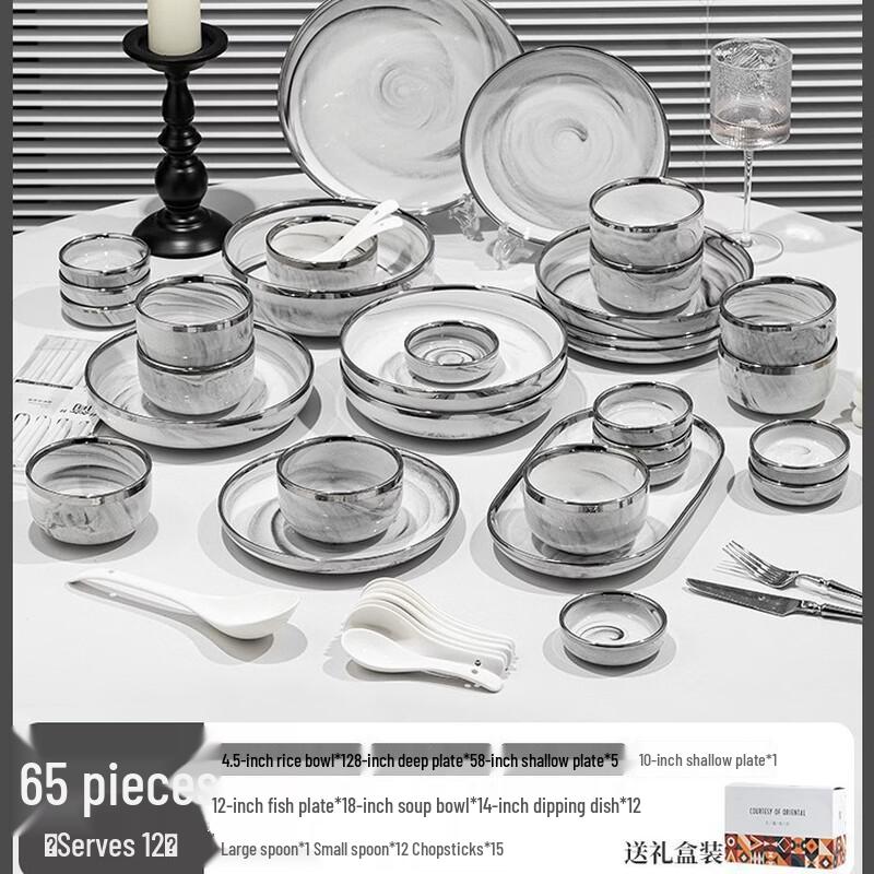 Huazao Baijia Jingdezhen Underglaze Ceramic Dinnerware Set
