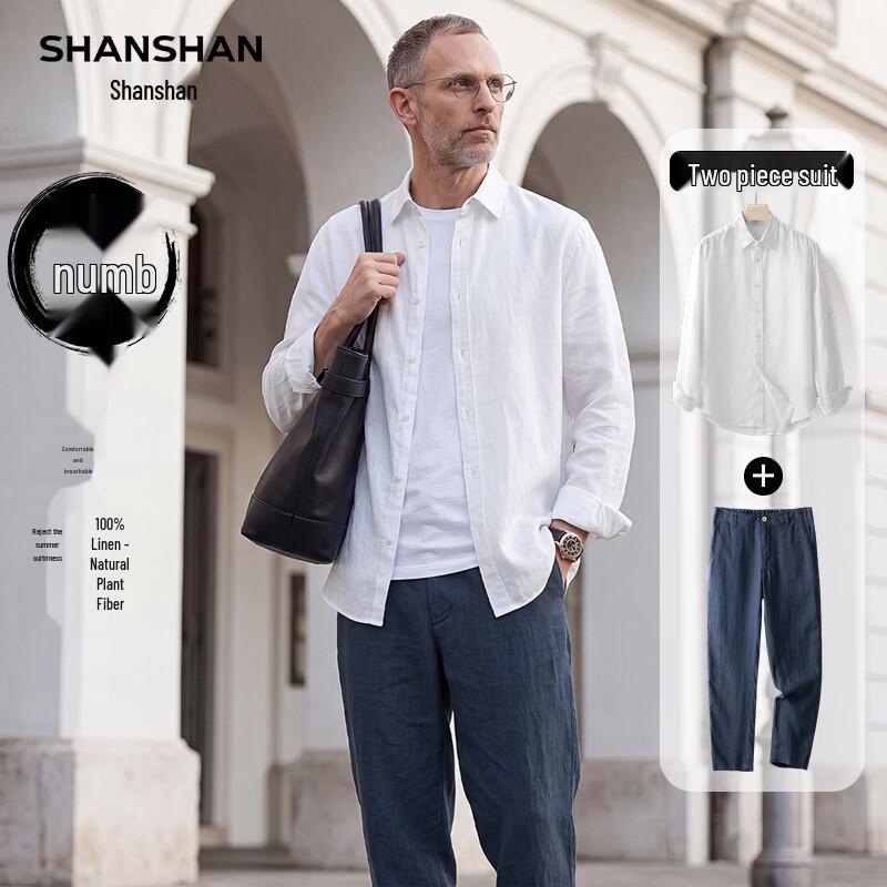 SHANSHAN Men's Chinese Style Pure Linen Two-Piece Set