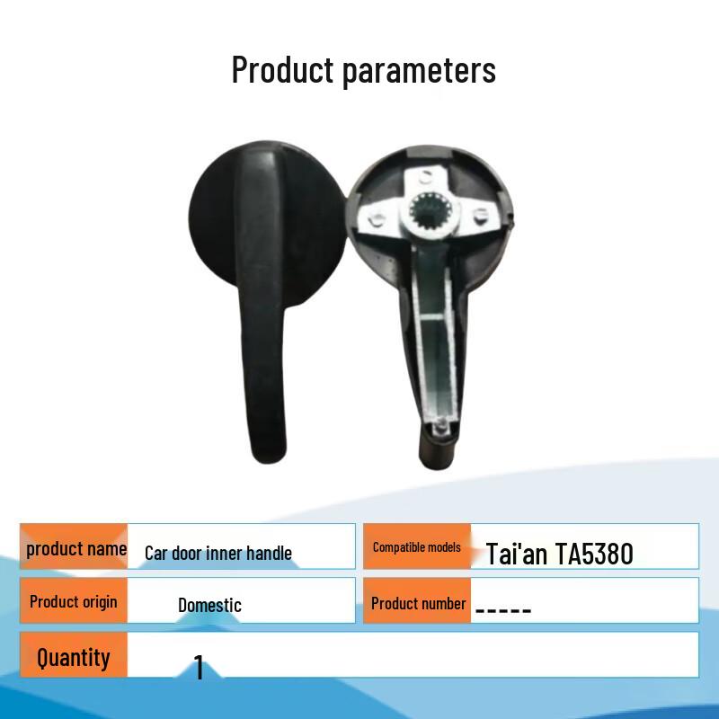 Tinglong TA5380A Car Interior Door Handle