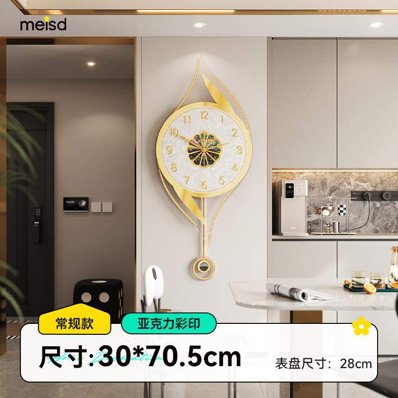 

Luxury Restaurant Minimalist Wall Watch Large Nordic Fashion Horloge Room Decorations Art Mural Wall Clocks Led Modern Interior