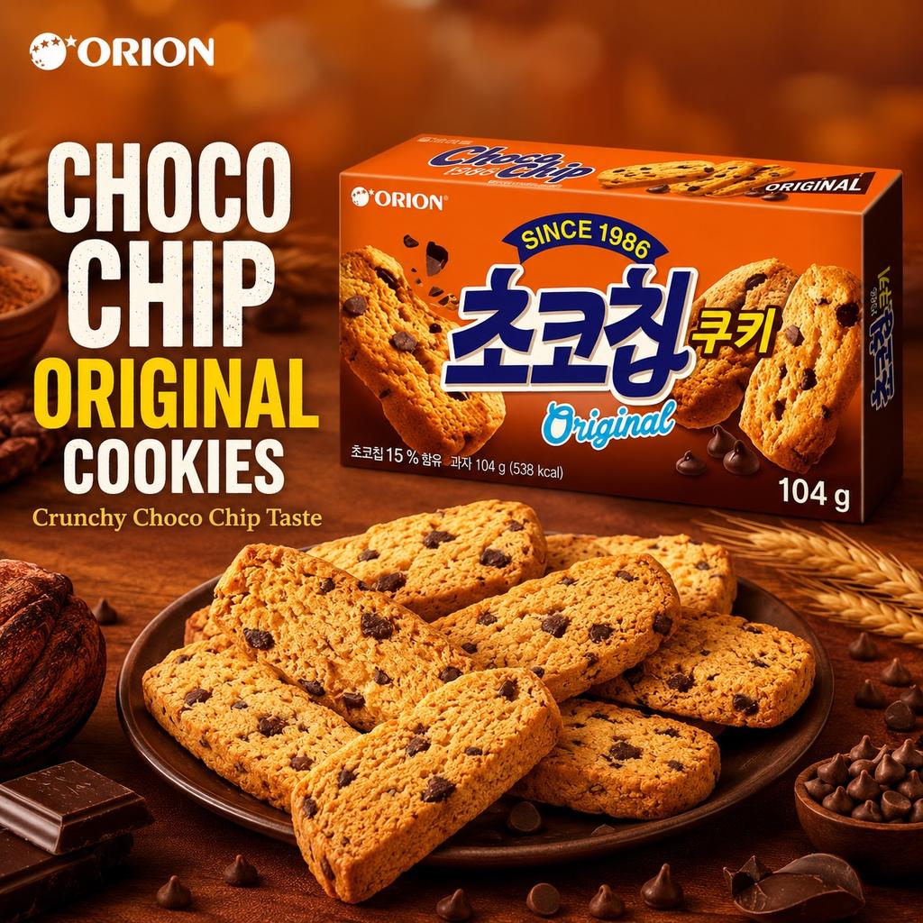 Orion Chocolate Flavor Cookies 104g