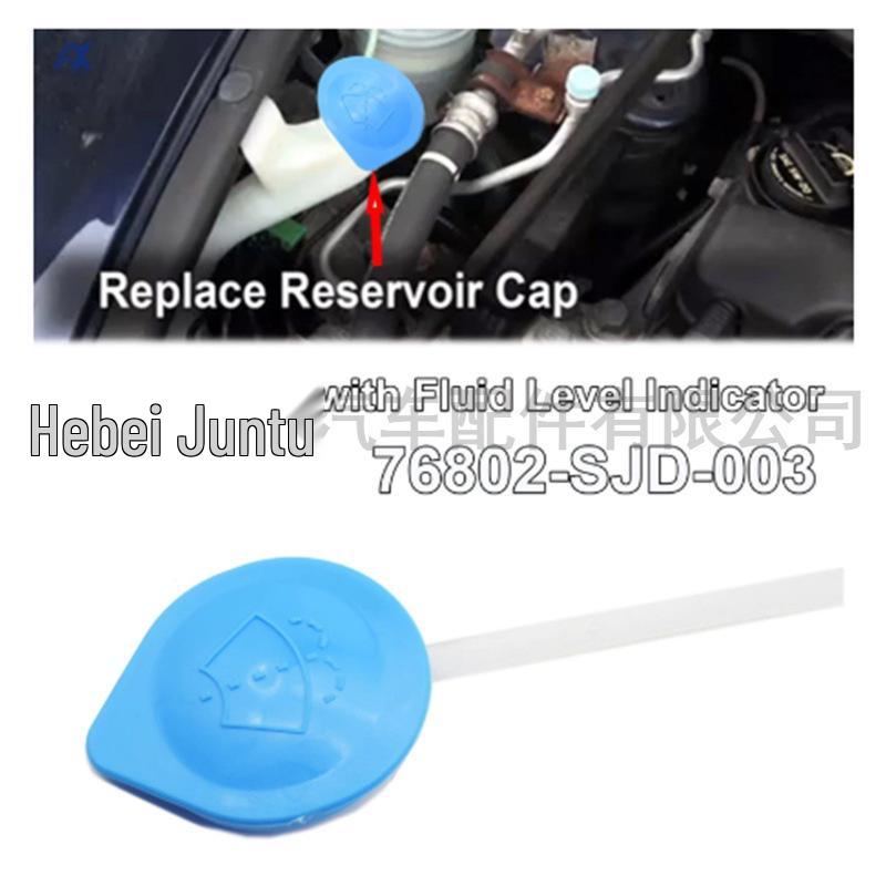 

2007-2012 Honda CRV/Accord Крышка бачка омывателя лобового стекла 76802-SJD-003 Private Brand