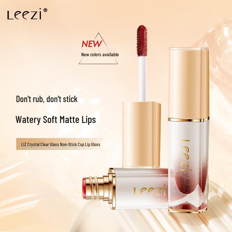 Leezi Crystal Clear Glaze Lip Glaze