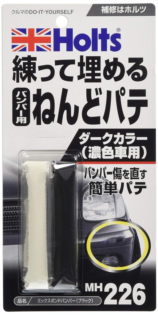 Holts MH226 Repair Putty Nendoro Putty for Bumper Mixbond Bumper Black