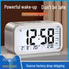 Powerful Wake-Up Alarm Clock for Junior & Senior High School Students - Unisex Electronic Clock