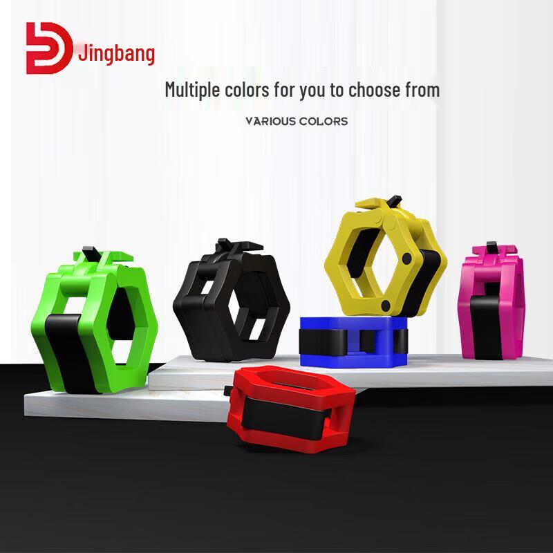 Jingbang Quick Release Olympic Barbell Clips Two-Pack