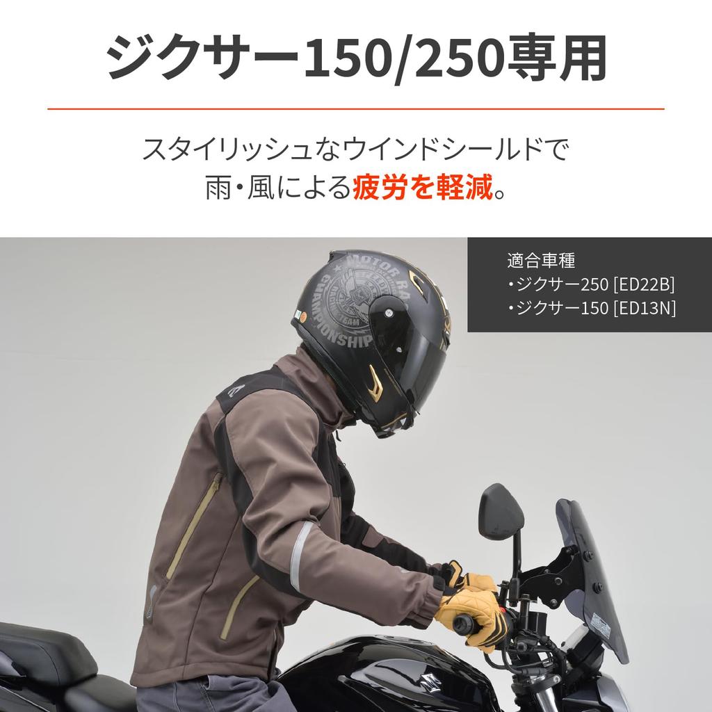 Daytona SS Series Short Smoke Windshield with Clamp Bar for Gixxer 150 (20-21) and Gixxer 250 (20) (Product Code: 17447)