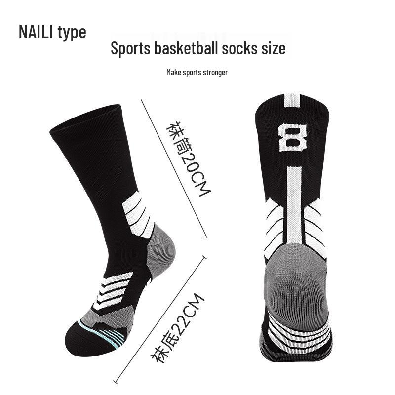 Elite Men's Mid-Calf Basketball Socks - Thickened, High-Top, Digital Star Player Sports Socks