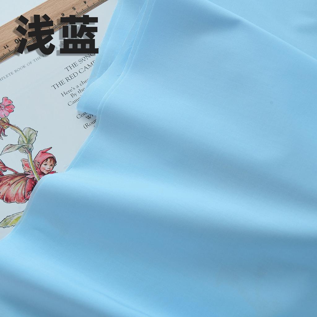 140x50cm 60s Pure Cotton Fabric Solid Color Plain Weave Cloth for Clothing DIY Craft Sewing Cloth