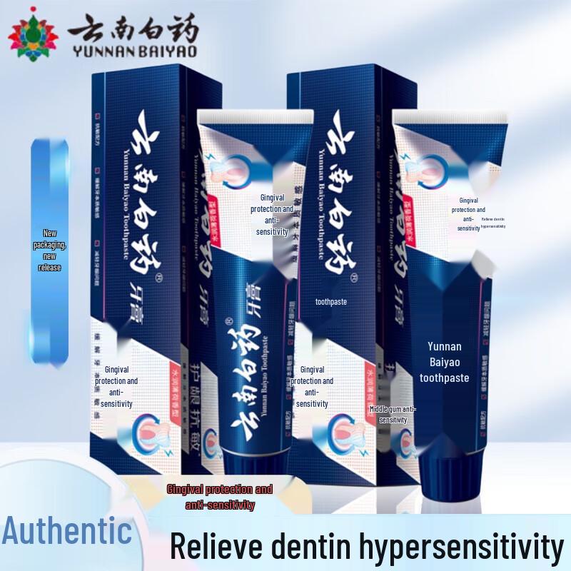 

Yunnan Baiyao Gum Protection & Anti-Sensitive Toothpaste