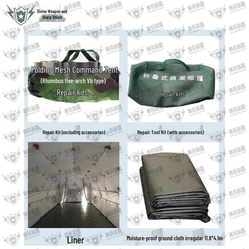 Jiangce Outdoor Emergency Lattice Frame Tents & Accessories