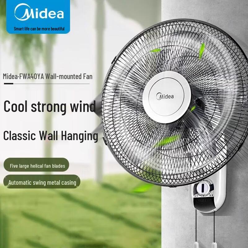 Midea Wall-Mounted Oscillating Fan CN plug (adapter included)