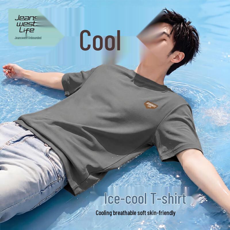 Jeanswest Men s Ice Silk Cooling Short Sleeve T-Shirt 5XL