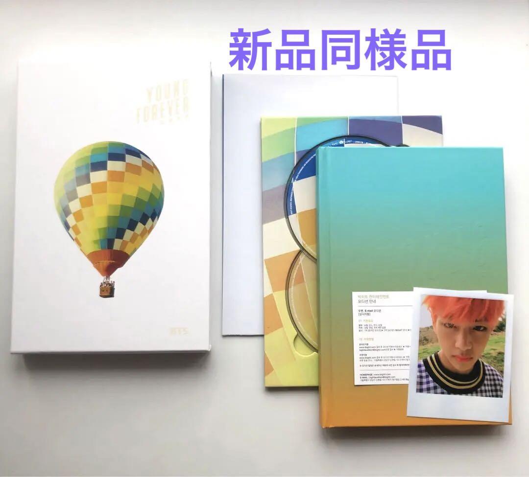 

[USED] BTS Hwayangyeonhwa YOUNG FOREVER Photo Card V