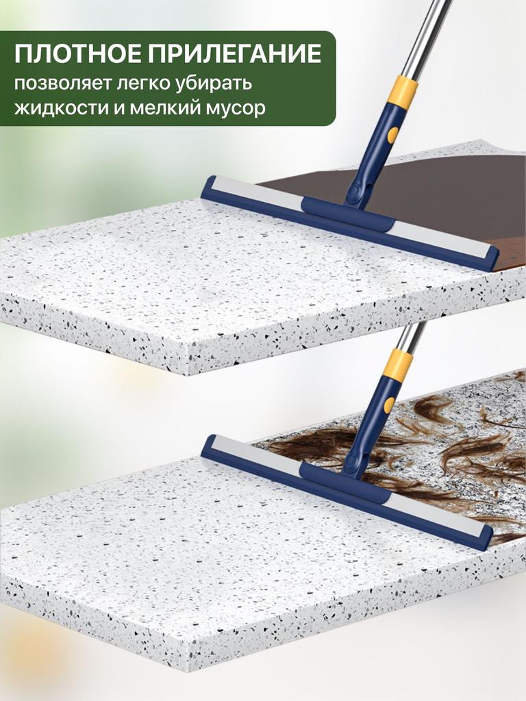 Xiaomi Water Cleaner for Floors, 1 Piece