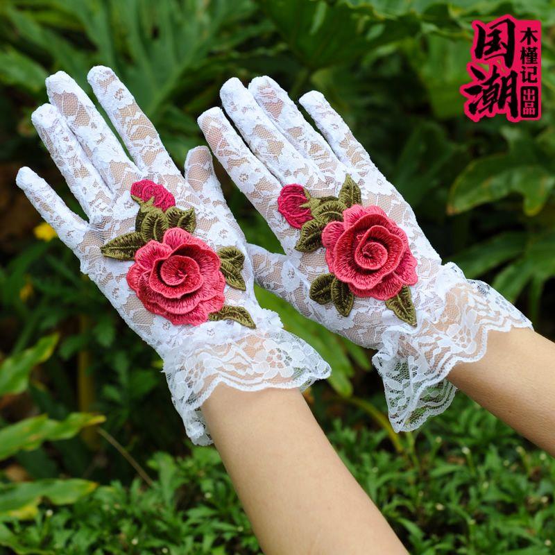 

Ultra-Thin Summer UV Protection Women s Gloves Lace White (Rose Red Flower) All yards