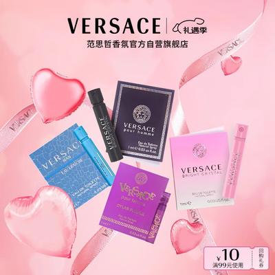 Versace Ikonisk Duftkollektion til Kvinder