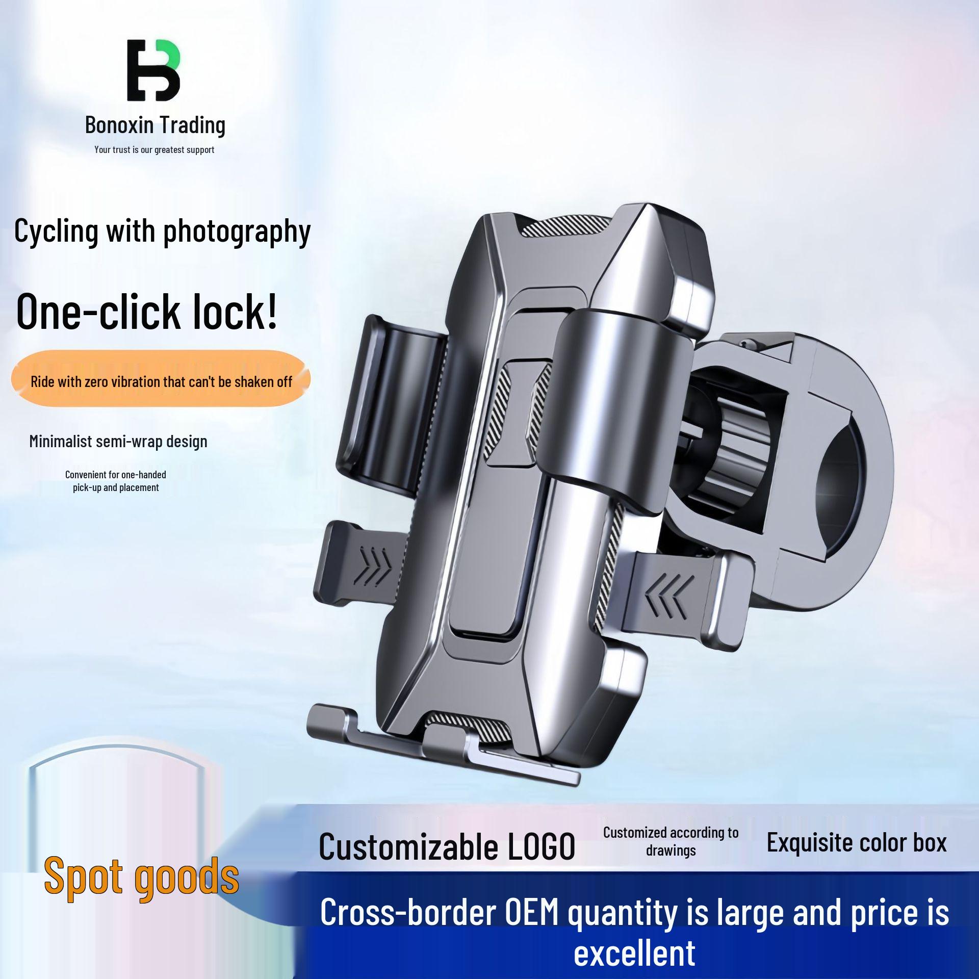 Shockproof Phone Holder for Electric Bike & Mountain Scooter One Size