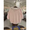 Show Chocola Baby Radel Suit Tnowus033p