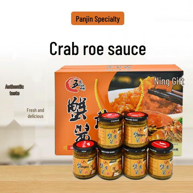 PinXin Wuchagou Crab Roe Sauce