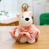 New Fragrance Creative Baseball Bear Plush Doll Keychain Bag Pendant Store Grab Doll Gift Goods