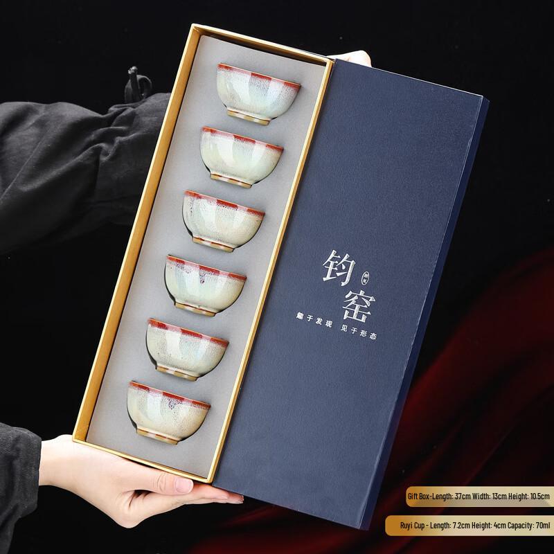 Handun Tianmu Jianzhan Master Teacup Gift Set