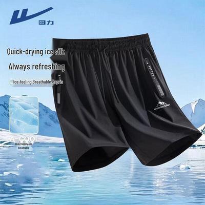Unterteile – Shorts