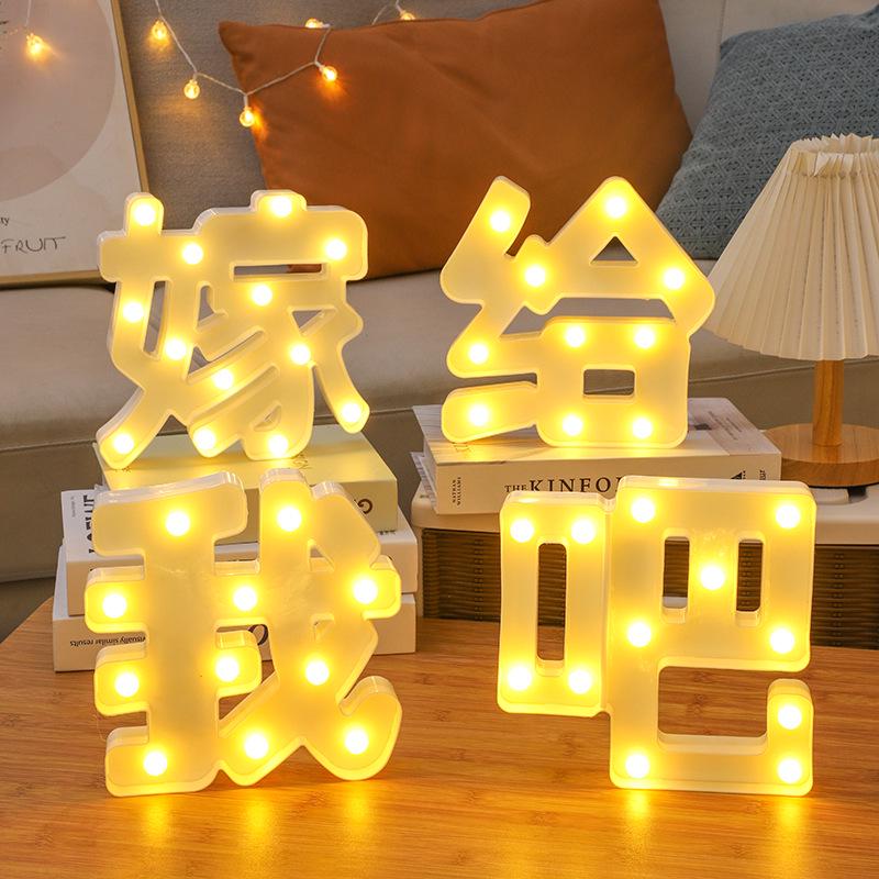 LED Happy Birthday Luminous Letters - Romantic Scene Decoration Lights