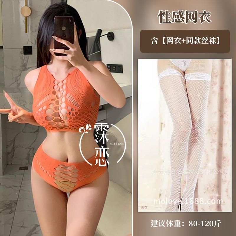 Sex underwear large size sex net two-piece set sexy split fishing net women's hollow uniform