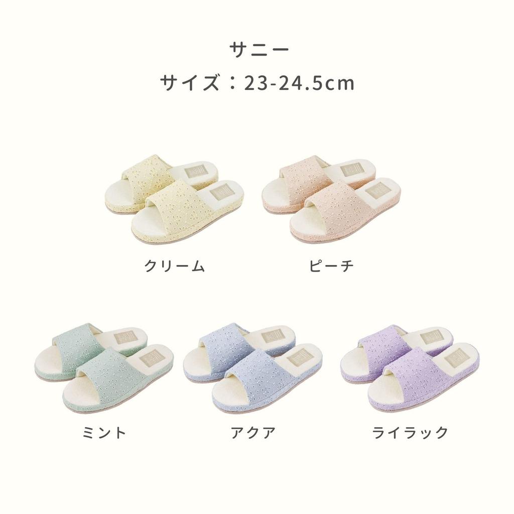 [Live Heart] Sunny Lilac Slippers, 23.0 Cm