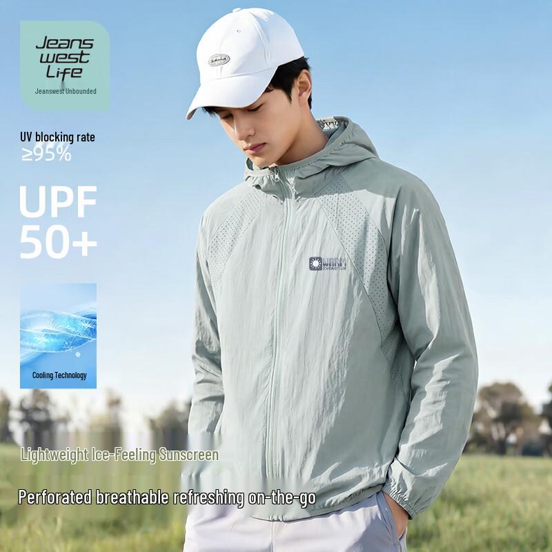 JEANSWEST LIFE Мужская легкая перфорированная толстовка с защитой от солнца 3XL