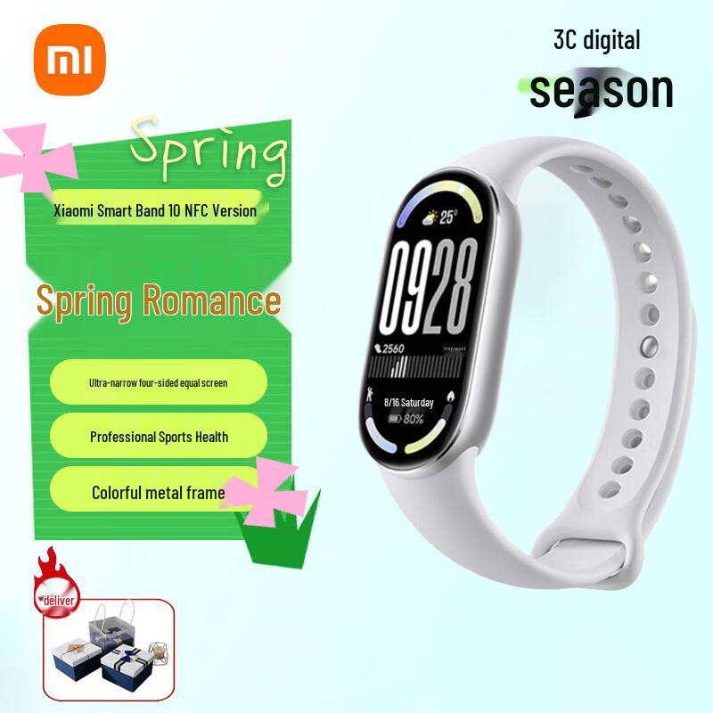 

Xiaomi Smart Band 10 NFC (Китайская версия)