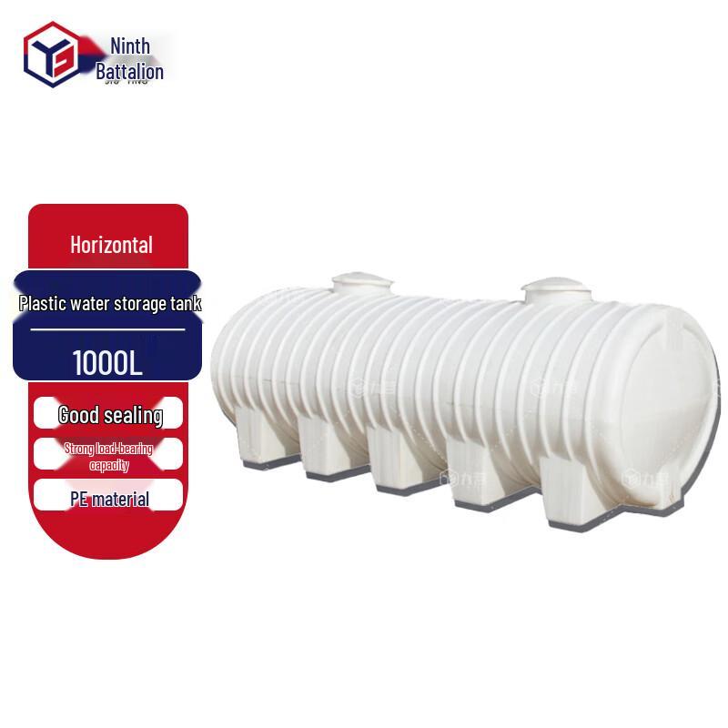 Jiuying Thickened Plastic Horizontal Water Storage Tank