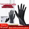 Beiyipin Thickened Black Nitrile Disposable Gloves