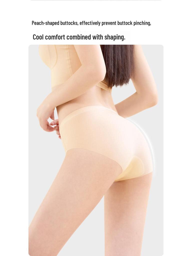 High-Quality Ice Silk Seamless Women's Panties with Antibacterial Cotton Crotch for Comfort and Peach Hips