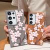 Hand-drawn Style Sakura Pattern Case For Samsung Galaxy S26 Ultra S25 Edge S24 Plus S23 S22 S21 FE A54 A15 A25 A35 A55 A16 A26 A36 A56 A17 A37 A57 5G