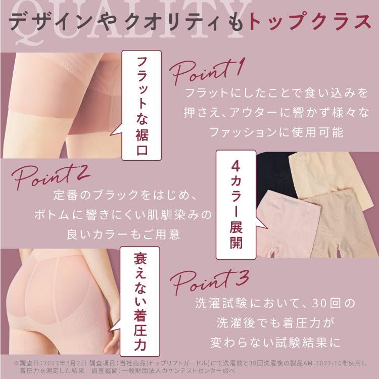 Lifting de șold Pelvin Pelvin Postpartum Pelvin Șold Plin de volum Abdomen Mocha [Seria Bell] Brâu, Brâu, Compresie, Îngrijire, Brâu, Strângere, Corecție,