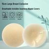 15cm Breathable Invisible Nipple Covers for Large Breasts - Seamless, Thin Silicone Pasties