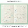 Midori Yurulog Stamp, Cat Pattern, 35618006