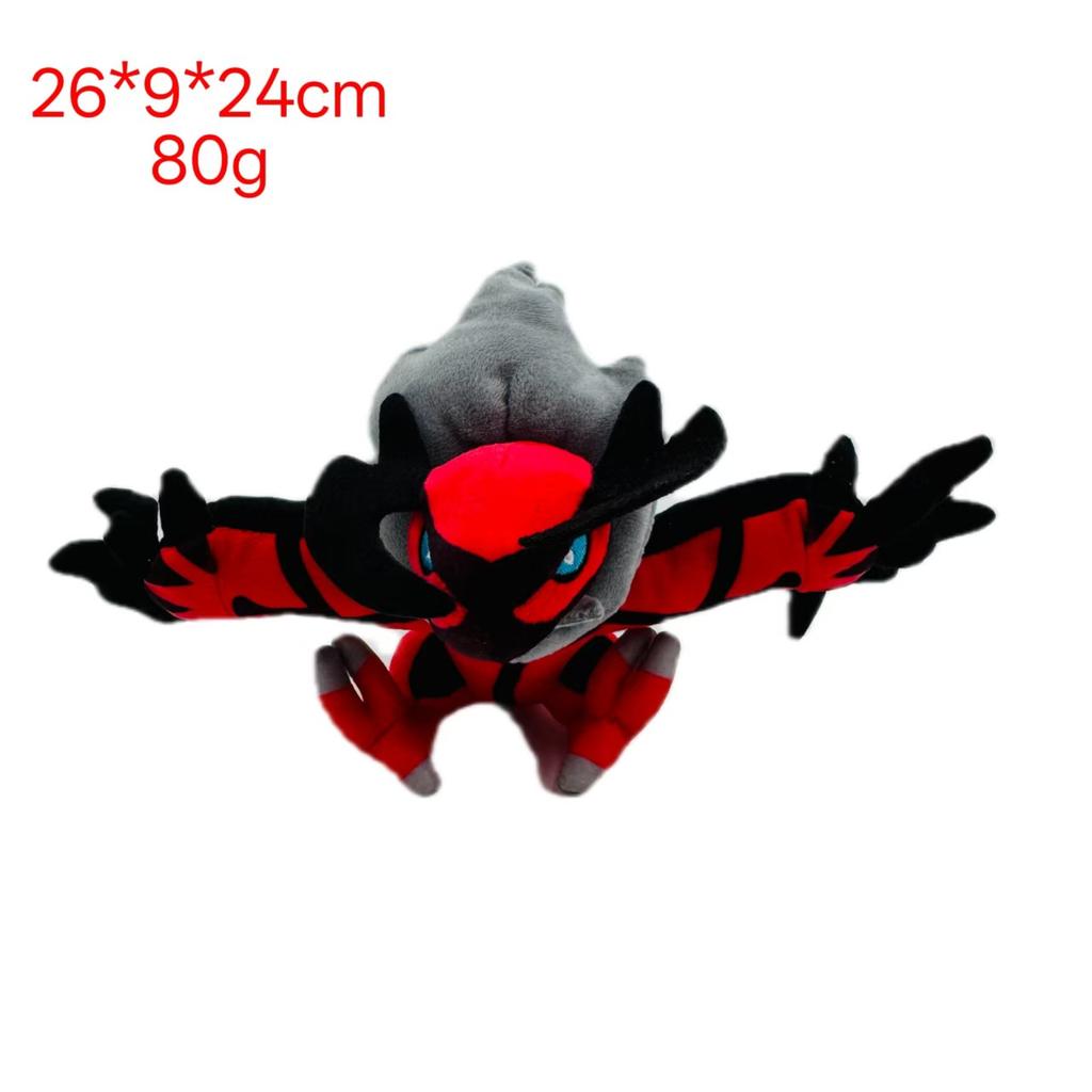 Small elf, green caterpillar, Dreamy Ba, big butterfly, Electric Shock beast, dragon, plush toy doll