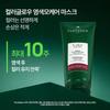 Color Glow Dyed Hair Care Mask 250ml