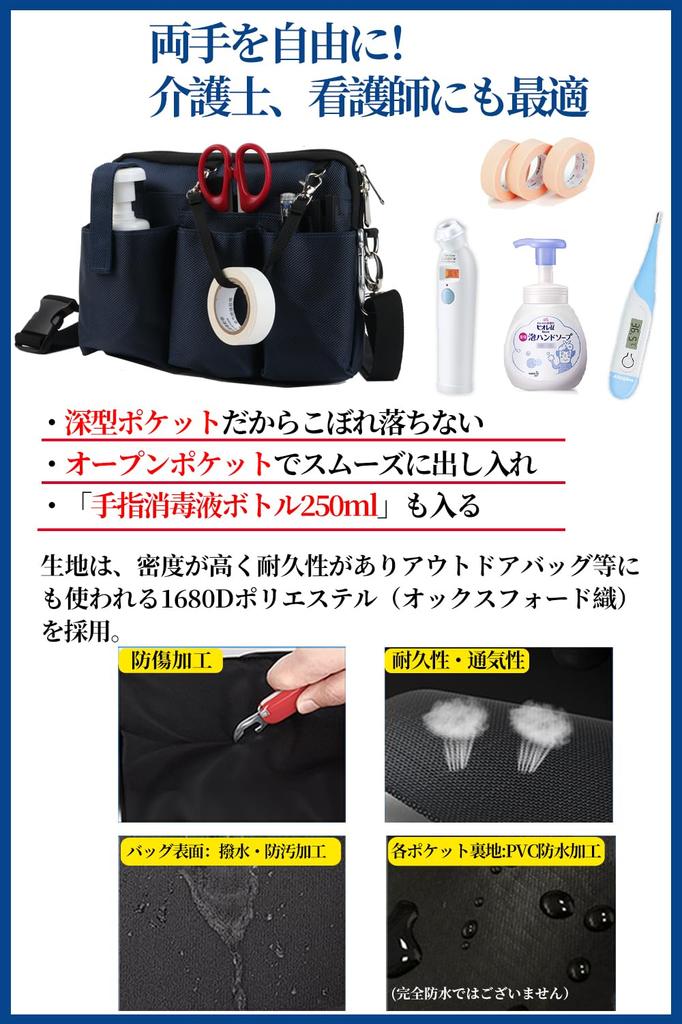 ALL BEFORE Multifunctional Waist Nurse Waist Bag with Horizontal Double 11 Pen Small Shoulder Size M [CARRY ONE] Pouch, Pouch, Gusset, Design, Zipper,