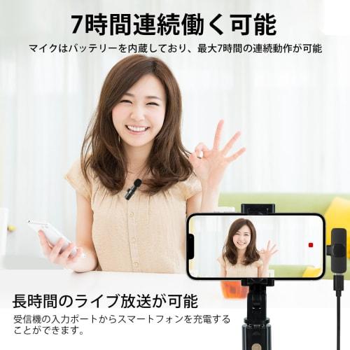 Microfon Lavalier pentru iPhone/iPad/Type-C, Omnidirecțional, Conectare Instantanee, Colectare Sunet 360, Reducere Zgomot, Compact și Ușor, Mufă