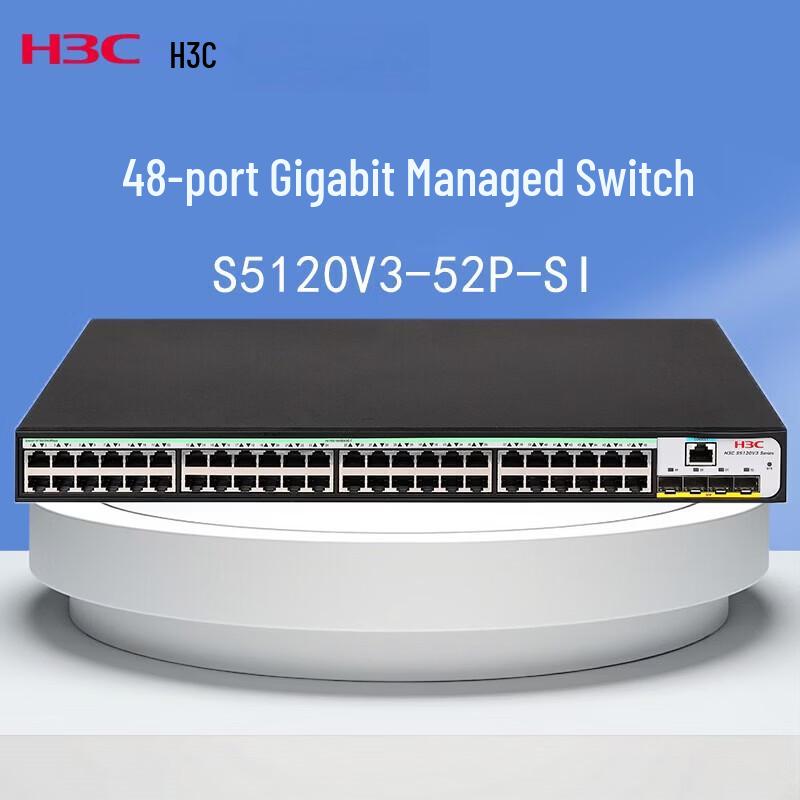 H3C S5120V3-52P-SI 48-Port Gigabit L3 Managed Switch